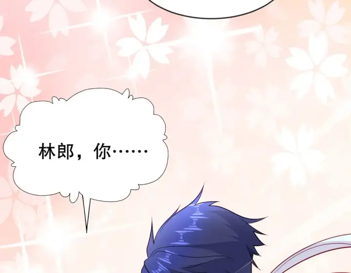 漫画《开局强吻裂口女》第47话 红叶以身相许第78张图