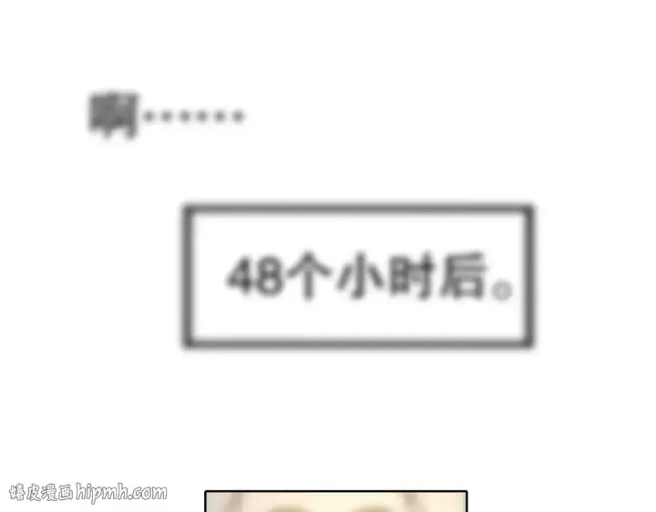 漫画《开局强吻裂口女》第47话 红叶以身相许第96张图
