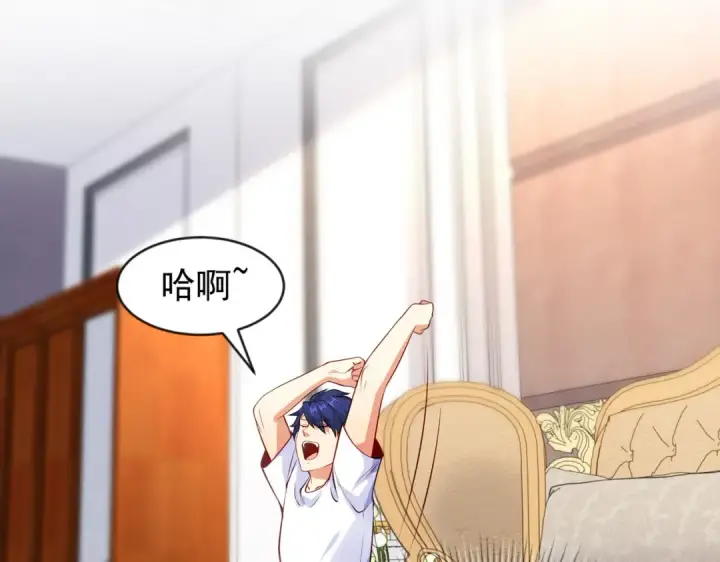 漫画《开局强吻裂口女》第47话 红叶以身相许第99张图