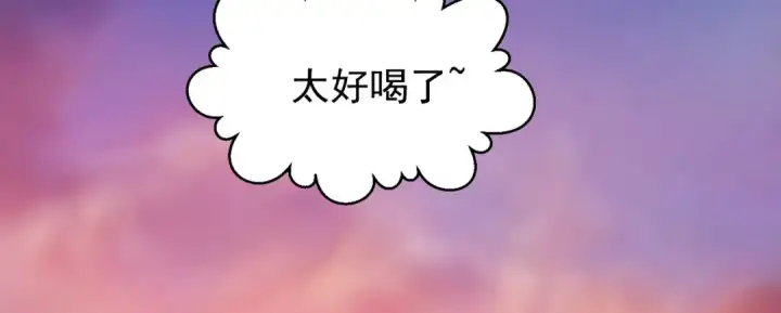 漫画《开局强吻裂口女》第48话 拯救暗影岛！第111张图