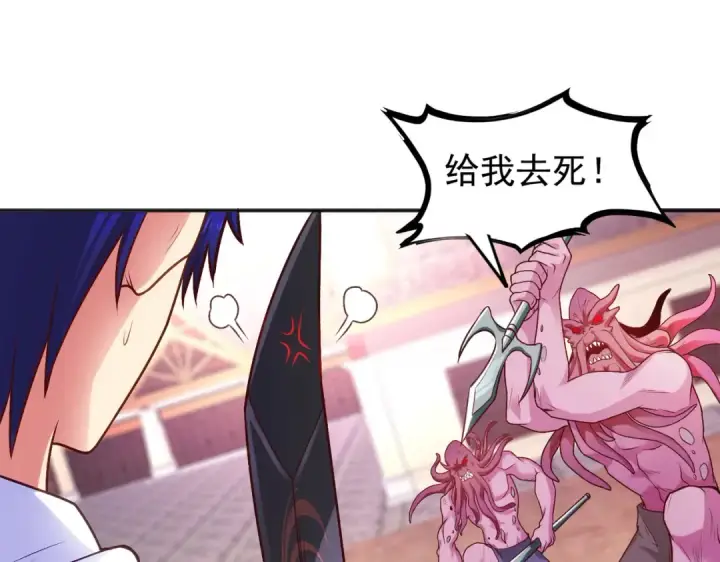 漫画《开局强吻裂口女》第48话 拯救暗影岛！第146张图