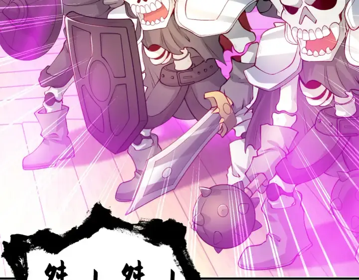 漫画《开局强吻裂口女》第48话 拯救暗影岛！第15张图