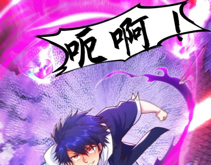 漫画《开局强吻裂口女》第48话 拯救暗影岛！第155张图