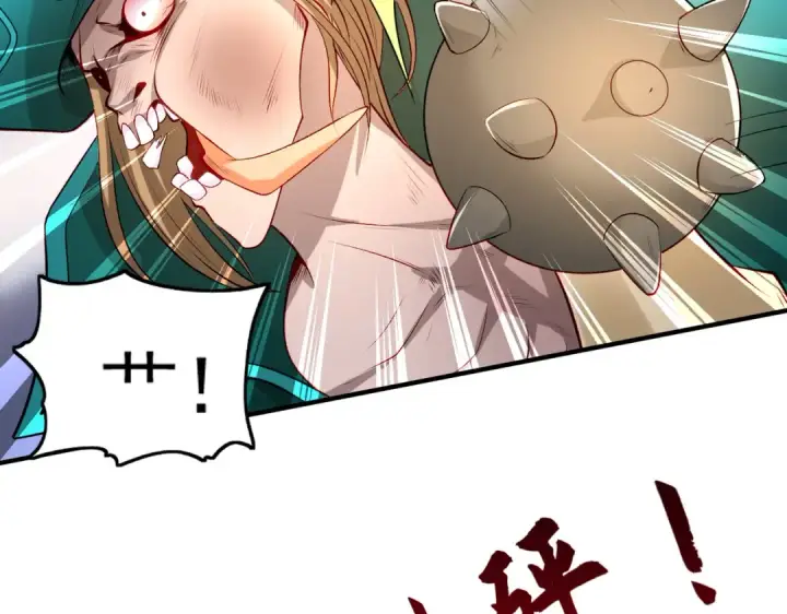 漫画《开局强吻裂口女》第48话 拯救暗影岛！第21张图