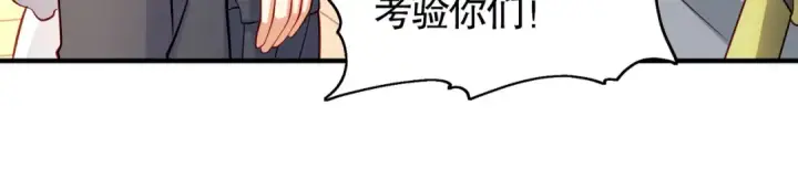 漫画《开局强吻裂口女》第48话 拯救暗影岛！第36张图