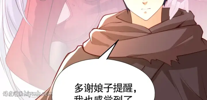 漫画《开局强吻裂口女》第48话 拯救暗影岛！第48张图