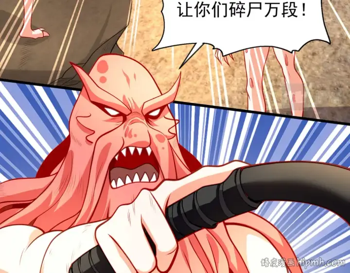 漫画《开局强吻裂口女》第48话 拯救暗影岛！第72张图