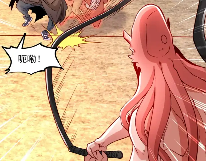 漫画《开局强吻裂口女》第48话 拯救暗影岛！第79张图