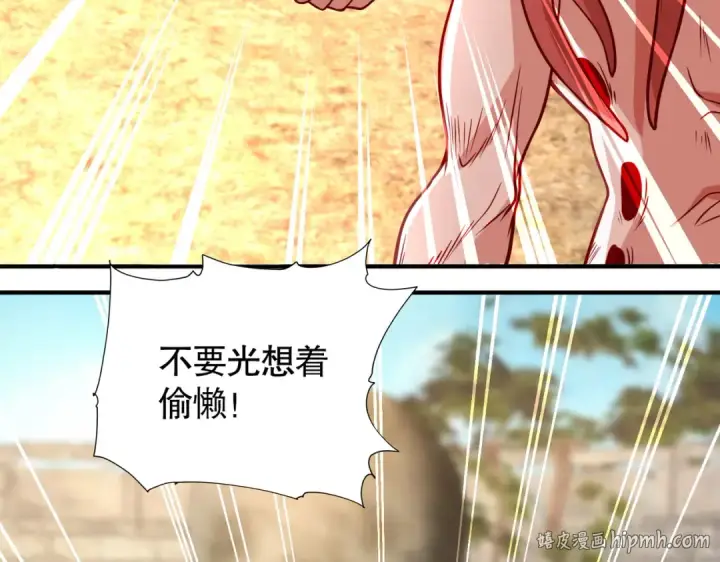 漫画《开局强吻裂口女》第48话 拯救暗影岛！第80张图