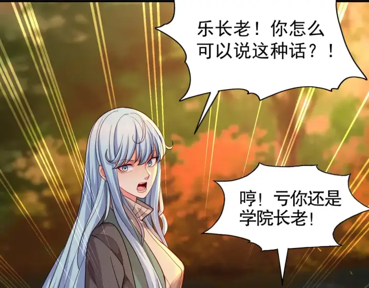 漫画《开局强吻裂口女》第49话 大战章鱼怪！第10张图