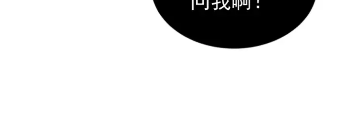 漫画《开局强吻裂口女》第49话 大战章鱼怪！第108张图