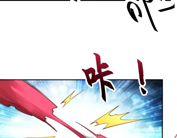 漫画《开局强吻裂口女》第49话 大战章鱼怪！第132张图