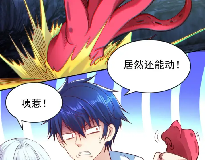 漫画《开局强吻裂口女》第49话 大战章鱼怪！第135张图