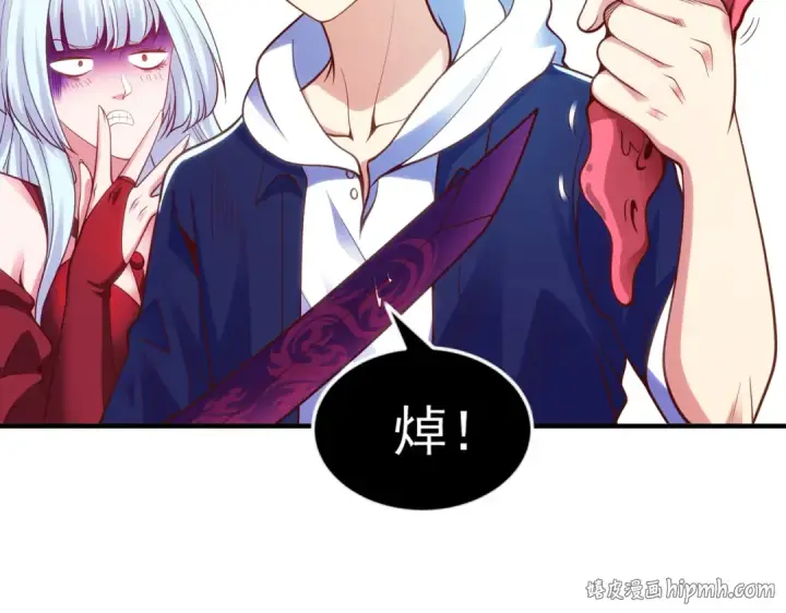 漫画《开局强吻裂口女》第49话 大战章鱼怪！第136张图