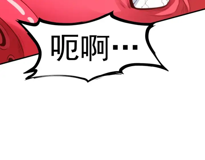 漫画《开局强吻裂口女》第49话 大战章鱼怪！第148张图