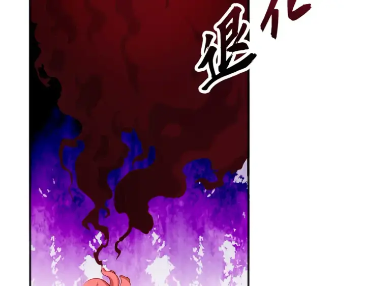 漫画《开局强吻裂口女》第49话 大战章鱼怪！第151张图