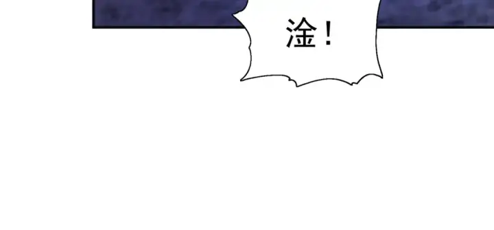 漫画《开局强吻裂口女》第49话 大战章鱼怪！第158张图