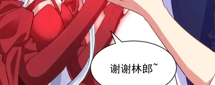 漫画《开局强吻裂口女》第49话 大战章鱼怪！第161张图