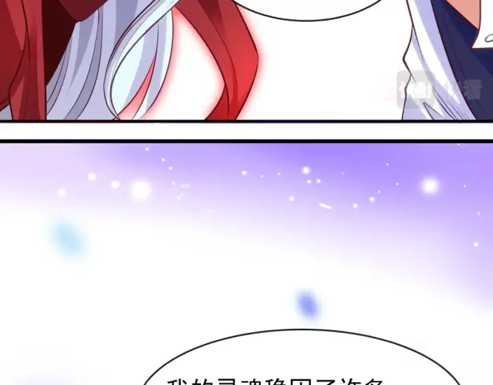 漫画《开局强吻裂口女》第49话 大战章鱼怪！第162张图