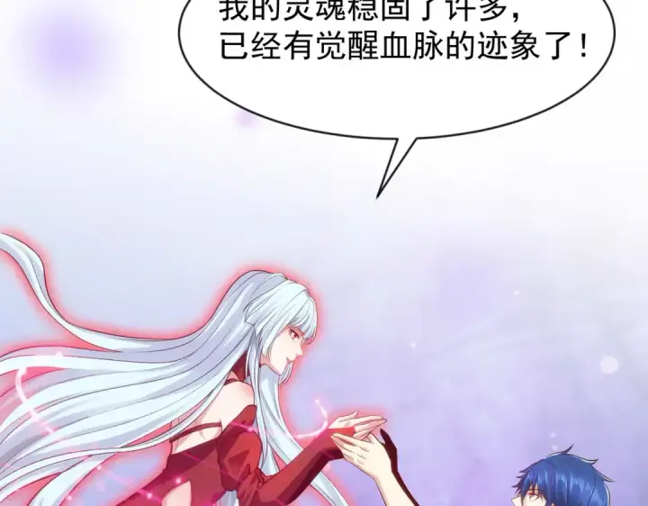 漫画《开局强吻裂口女》第49话 大战章鱼怪！第163张图