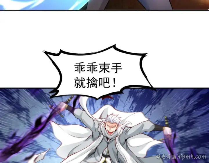 漫画《开局强吻裂口女》第49话 大战章鱼怪！第176张图