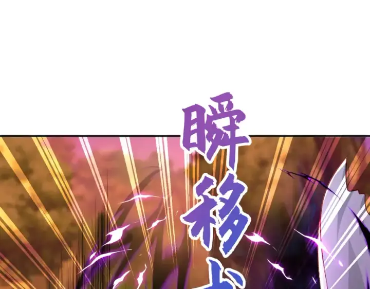 漫画《开局强吻裂口女》第49话 大战章鱼怪！第181张图