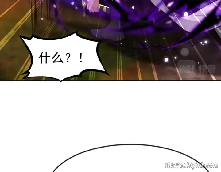 漫画《开局强吻裂口女》第49话 大战章鱼怪！第184张图