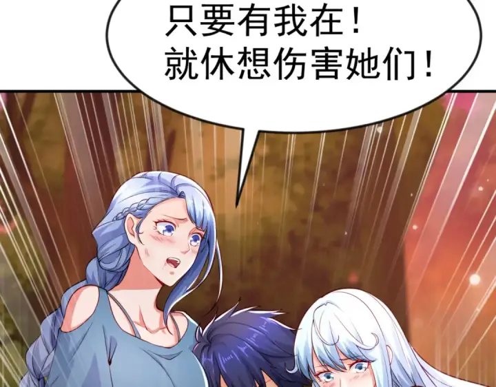 漫画《开局强吻裂口女》第49话 大战章鱼怪！第185张图