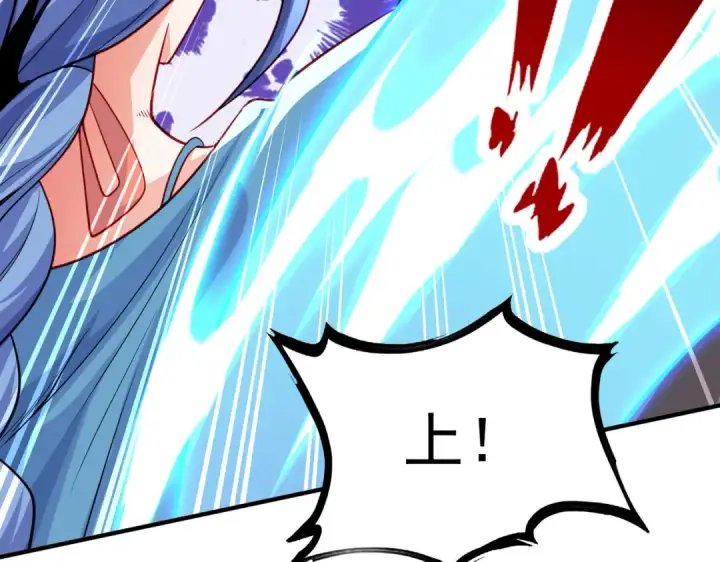漫画《开局强吻裂口女》第49话 大战章鱼怪！第23张图