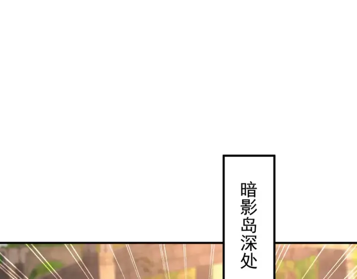 漫画《开局强吻裂口女》第49话 大战章鱼怪！第33张图