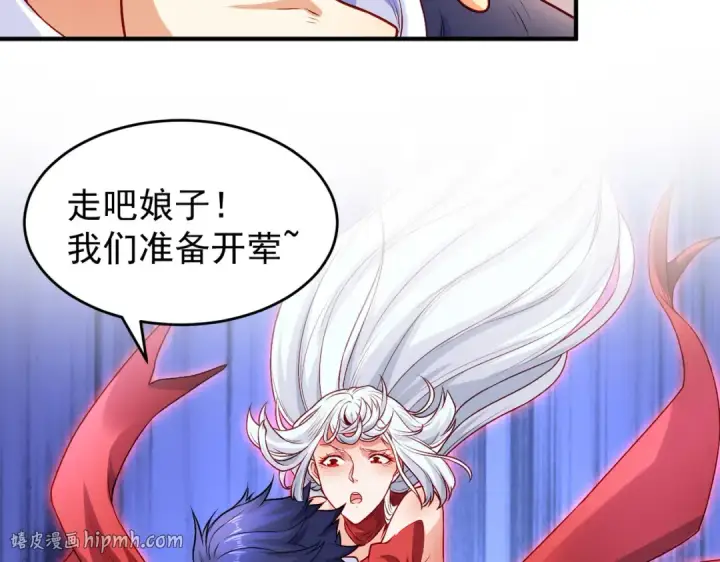 漫画《开局强吻裂口女》第49话 大战章鱼怪！第40张图