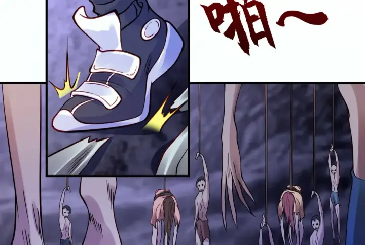 漫画《开局强吻裂口女》第49话 大战章鱼怪！第45张图