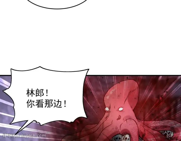 漫画《开局强吻裂口女》第49话 大战章鱼怪！第48张图