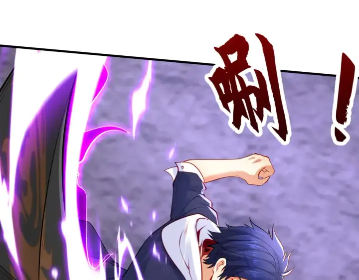 漫画《开局强吻裂口女》第49话 大战章鱼怪！第57张图