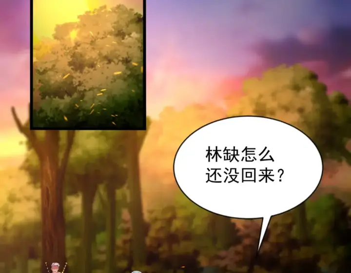 漫画《开局强吻裂口女》第49话 大战章鱼怪！第6张图