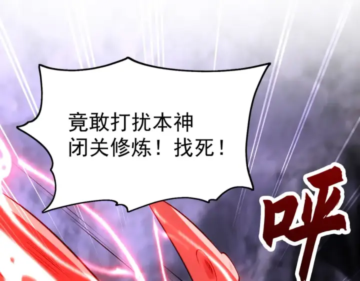 漫画《开局强吻裂口女》第49话 大战章鱼怪！第63张图