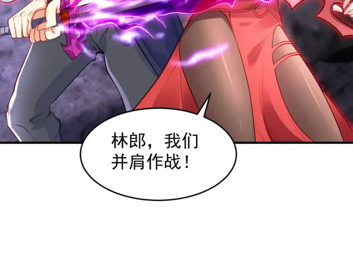 漫画《开局强吻裂口女》第49话 大战章鱼怪！第69张图