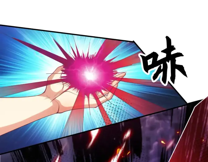漫画《开局强吻裂口女》第49话 大战章鱼怪！第89张图