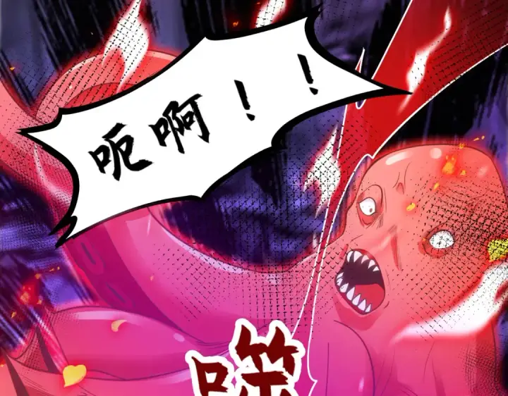 漫画《开局强吻裂口女》第49话 大战章鱼怪！第90张图