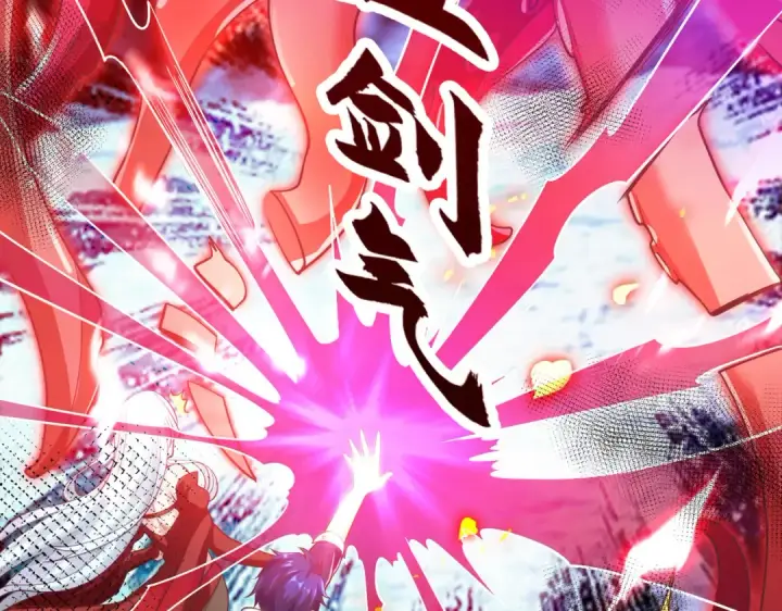 漫画《开局强吻裂口女》第49话 大战章鱼怪！第92张图