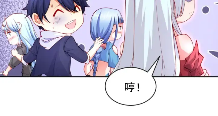漫画《开局强吻裂口女》第50话 沧澜学院的叛徒第10张图