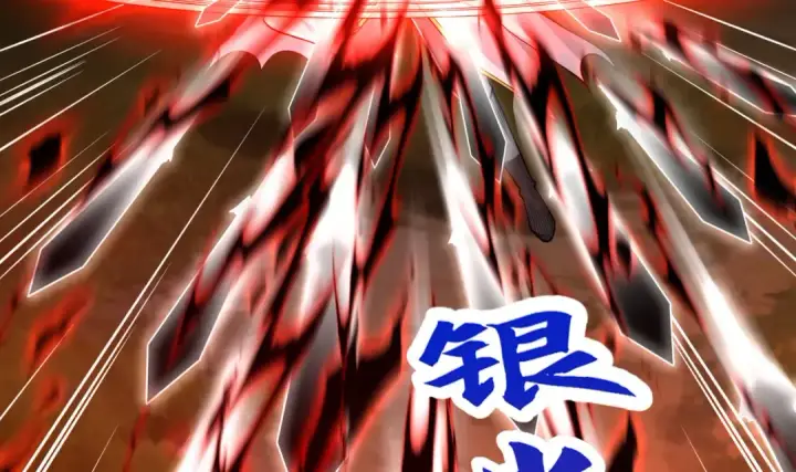 漫画《开局强吻裂口女》第50话 沧澜学院的叛徒第29张图