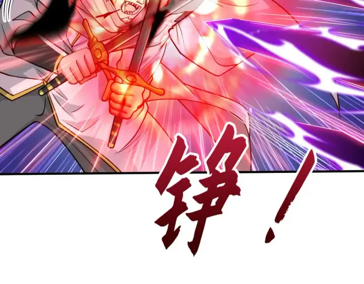 漫画《开局强吻裂口女》第50话 沧澜学院的叛徒第38张图