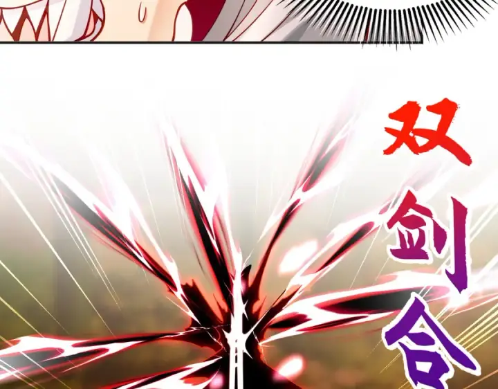 漫画《开局强吻裂口女》第50话 沧澜学院的叛徒第44张图