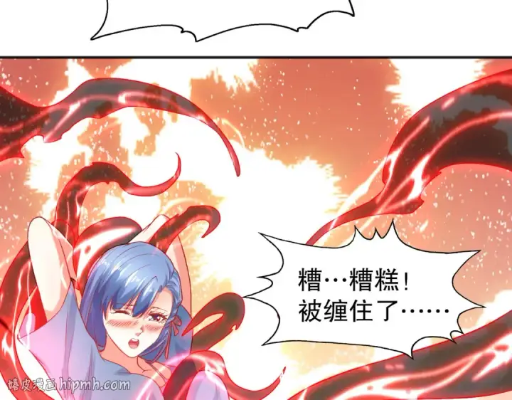 漫画《开局强吻裂口女》第50话 沧澜学院的叛徒第64张图