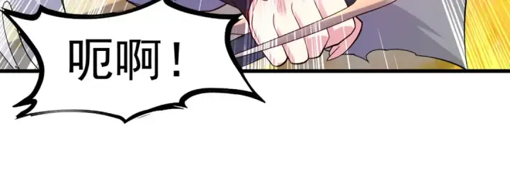 漫画《开局强吻裂口女》第50话 沧澜学院的叛徒第99张图