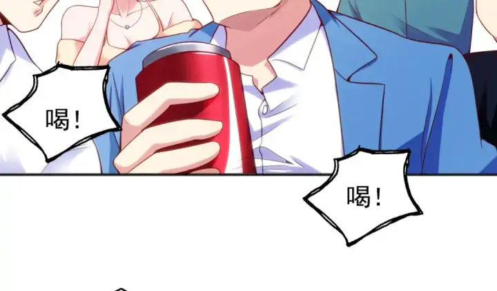 漫画《开局强吻裂口女》第51话 林缺大闹拍卖会第101张图