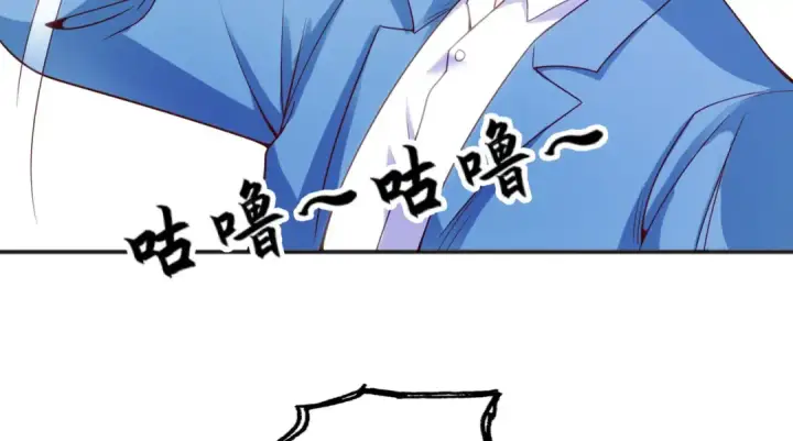 漫画《开局强吻裂口女》第51话 林缺大闹拍卖会第103张图