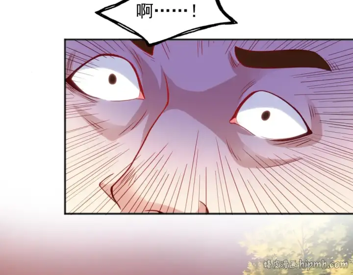 漫画《开局强吻裂口女》第51话 林缺大闹拍卖会第104张图