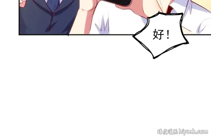 漫画《开局强吻裂口女》第51话 林缺大闹拍卖会第128张图